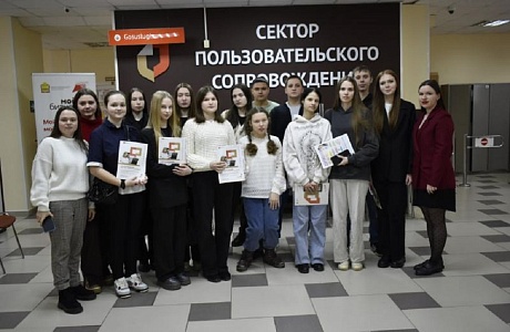 Применяя новые технологии – храним память о прошлом